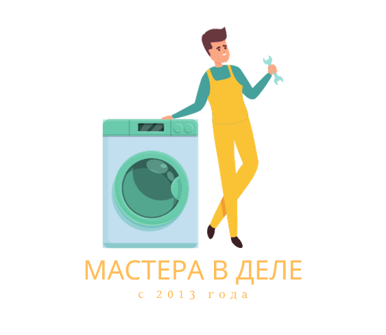Ремонт техники в Новокузнецке